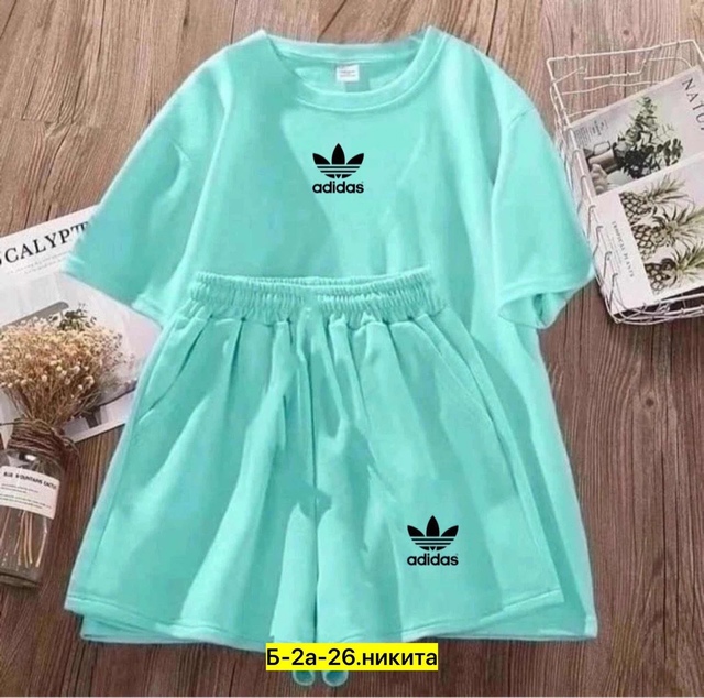 Спортивный костюм 22997596