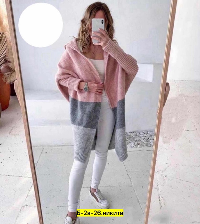 Кардиган 22997341