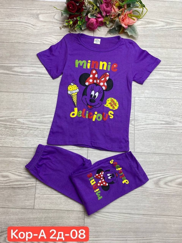 Спортивный костюм 22996886