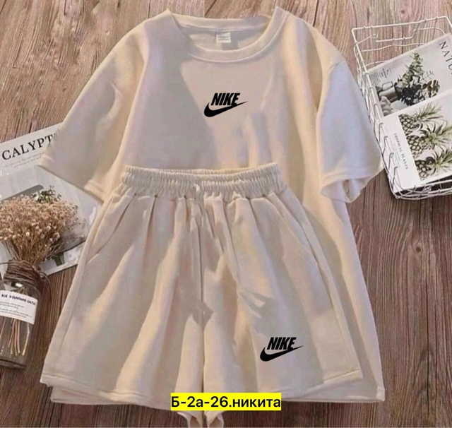 Спортивный костюм 22996595