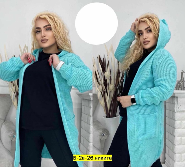 Кардиган 22997426