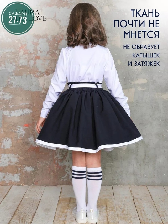 Костюм 22998078