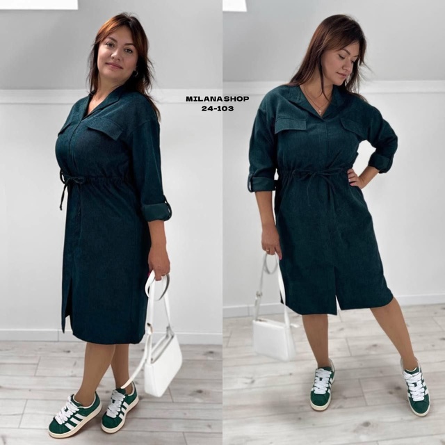 Артикул 22997042