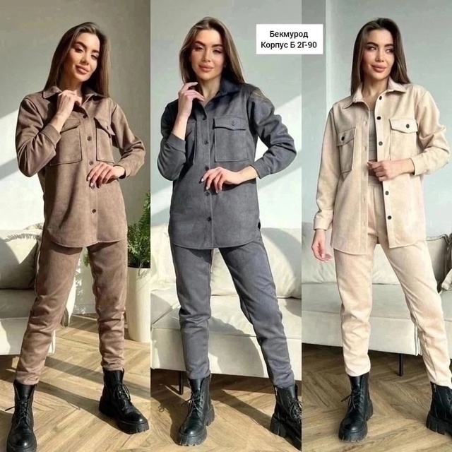 Артикул 22999730