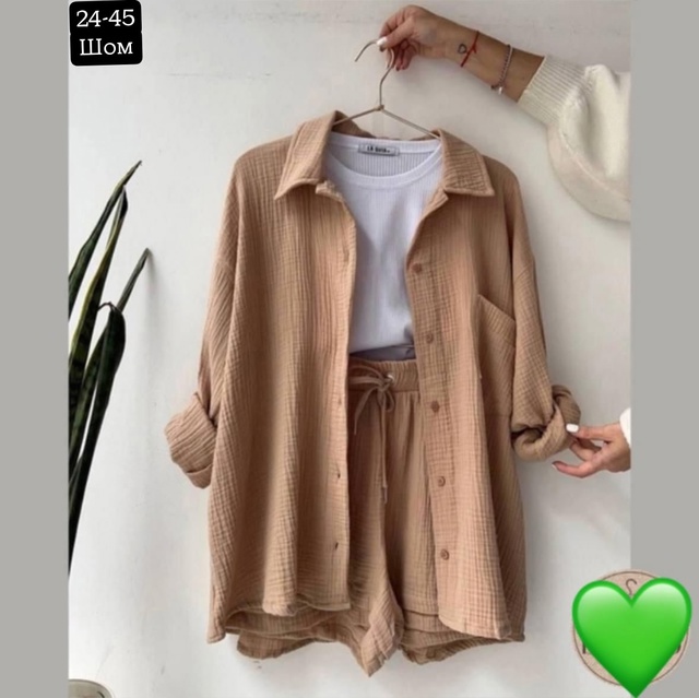 Артикул 22999779