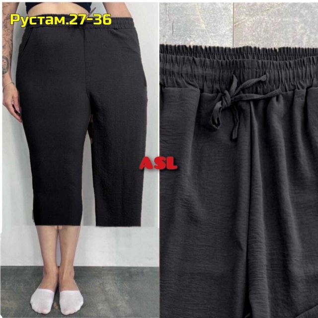 Артикул 22999759