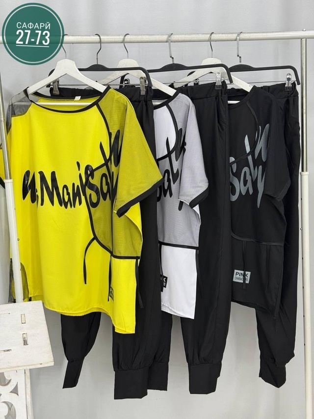 Костюм 22998397