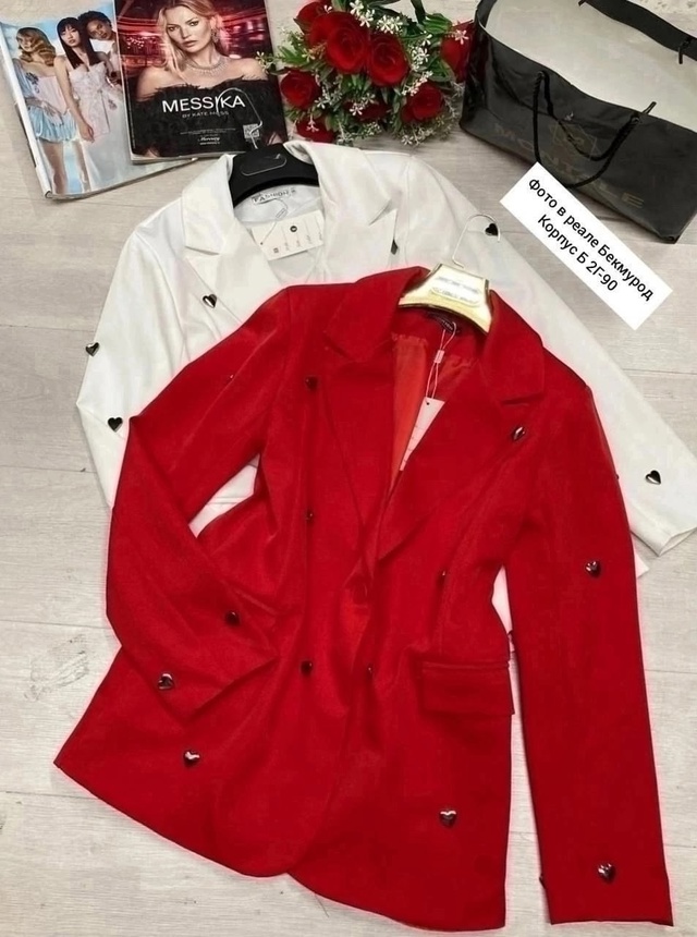 Пиджак 22998423