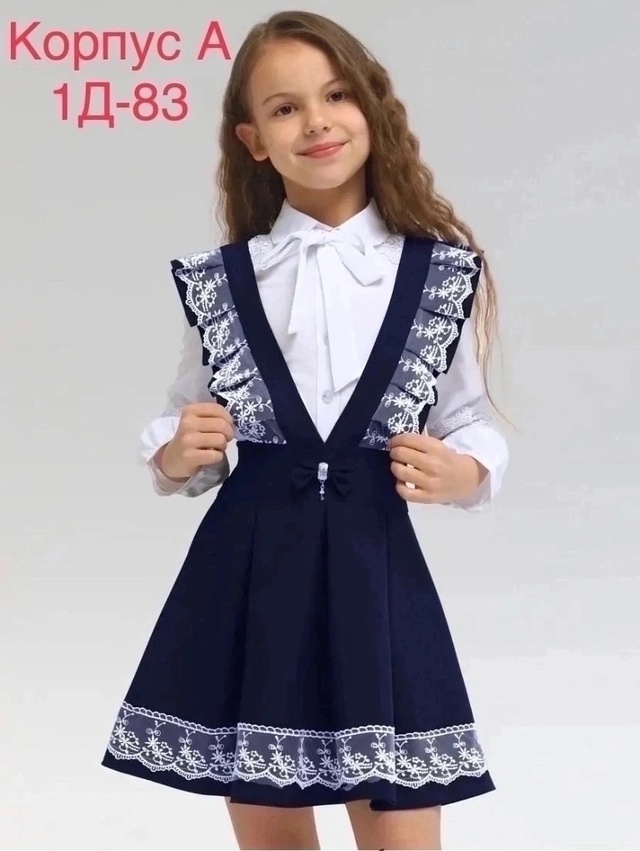 Сарафан 22998713