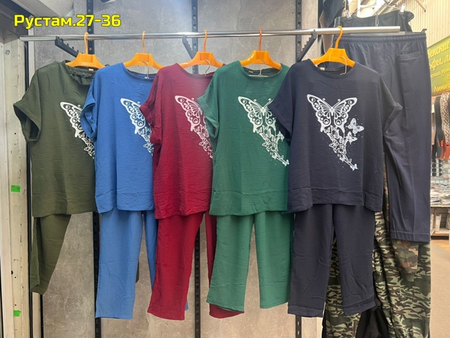 Костюм 22999752