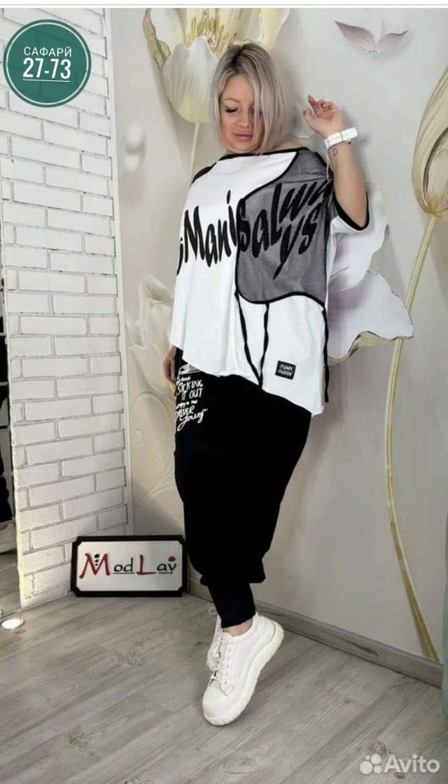 Костюм 22998397