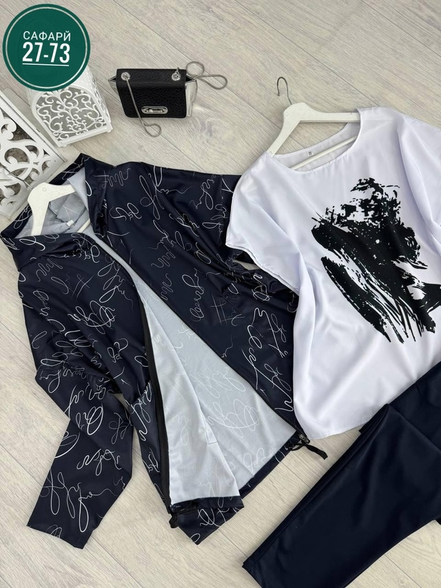 Костюм 22999655