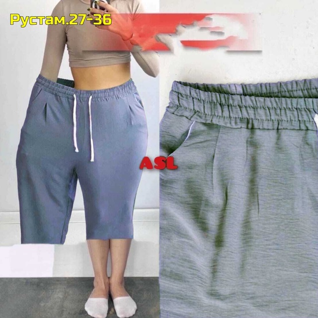 Артикул 22999759