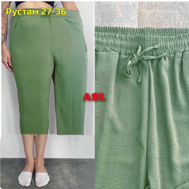 Артикул 22999759