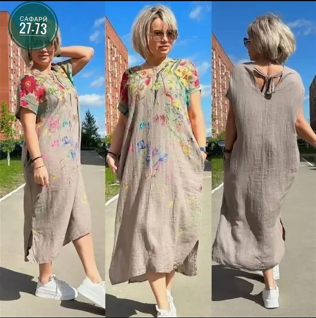 Платье 22999477