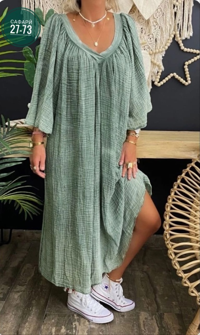 Артикул 22999654