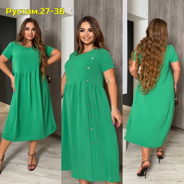 Артикул 22999639