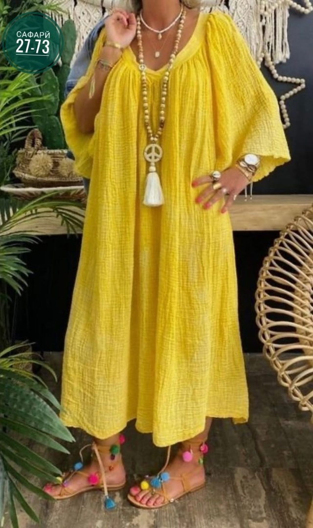 Артикул 22999654