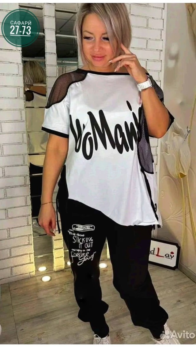 Костюм 22998397