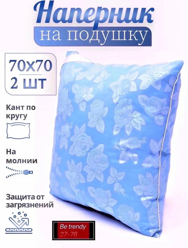 Артикул 23000430