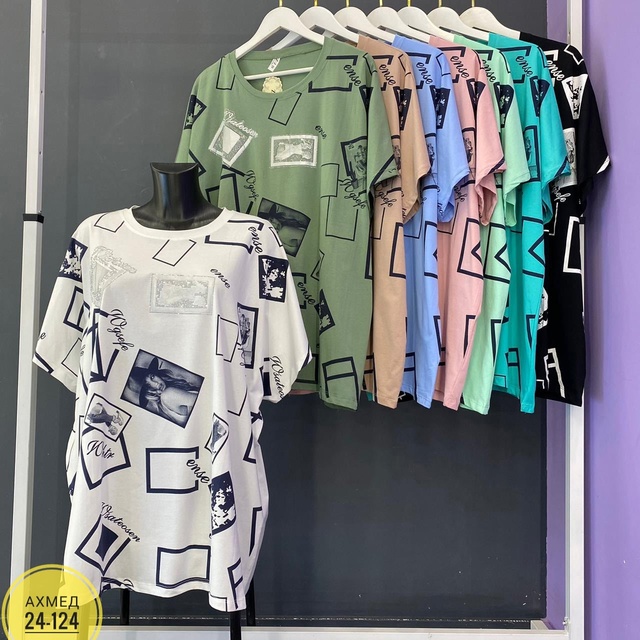 Артикул 23000799