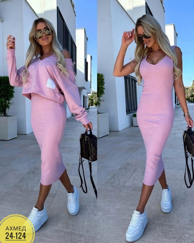 Артикул 23000798