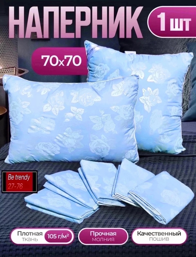 Артикул 23000430