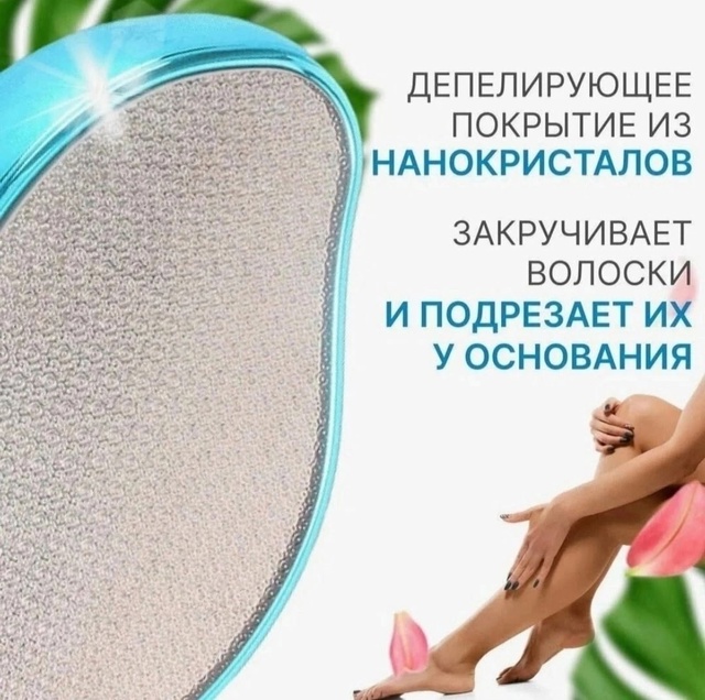 Артикул 23000287