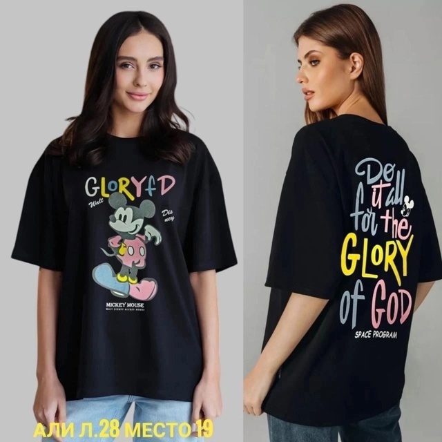 Футболка 23000342