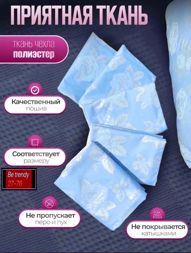 Артикул 23000430