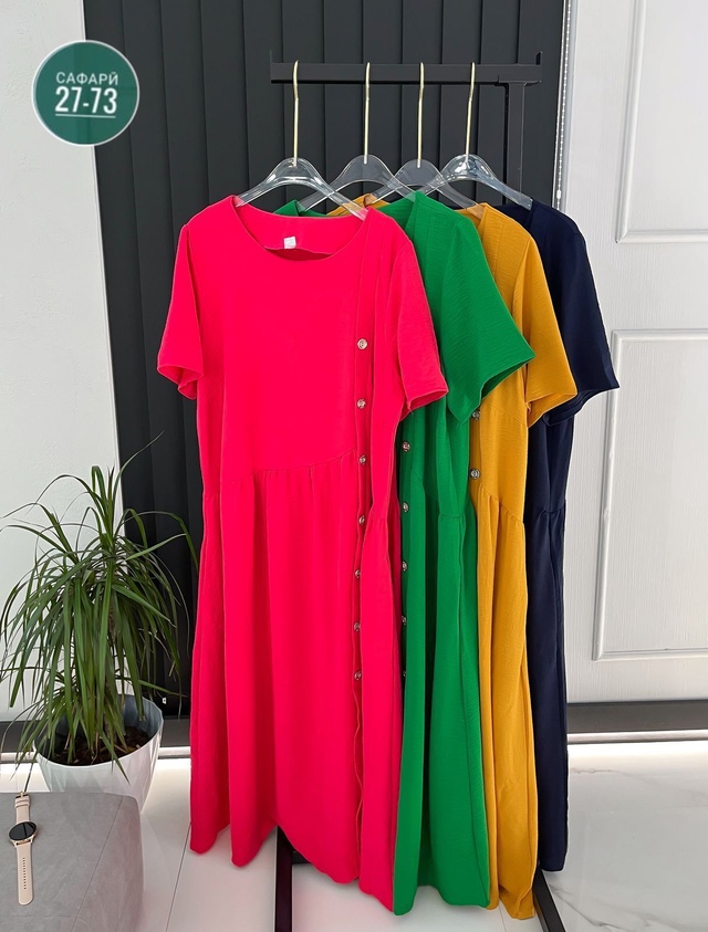 Артикул 22999821