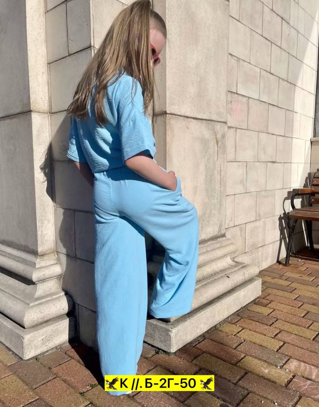 Костюм 23000787