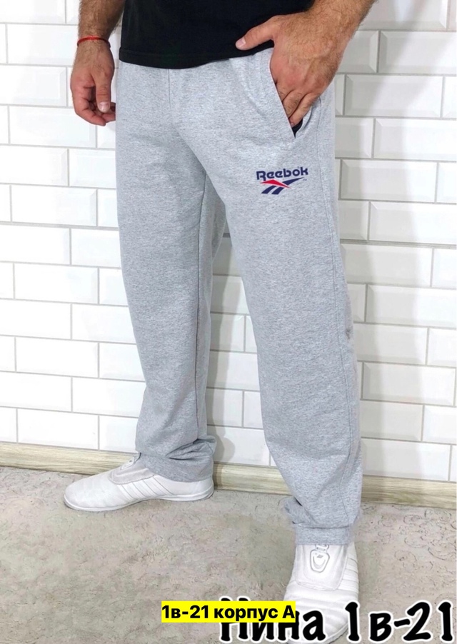 Спортивные брюки 23002016