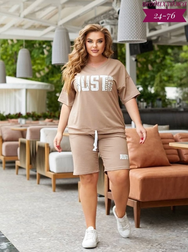 Костюм 23001475