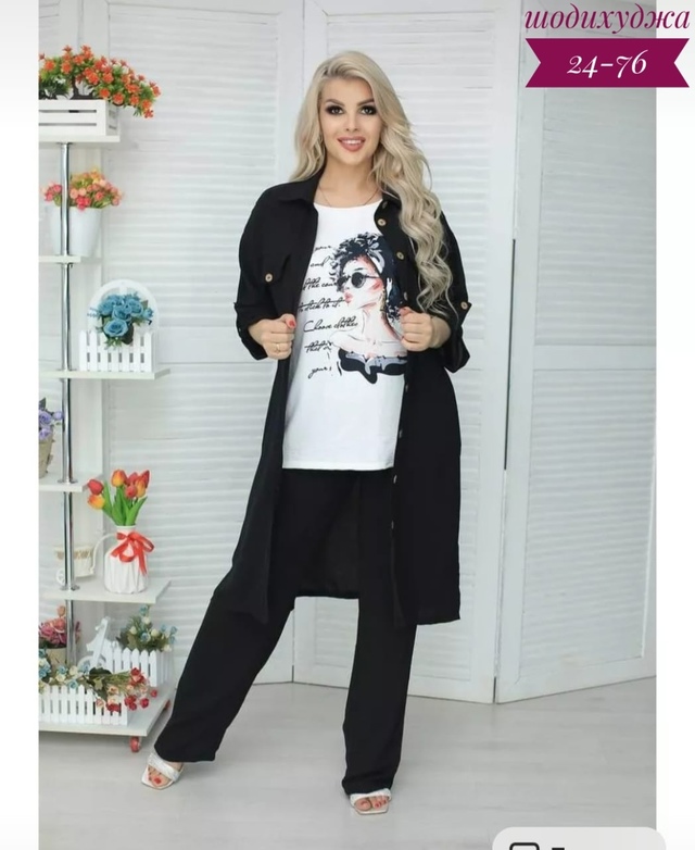 Костюм 23001461