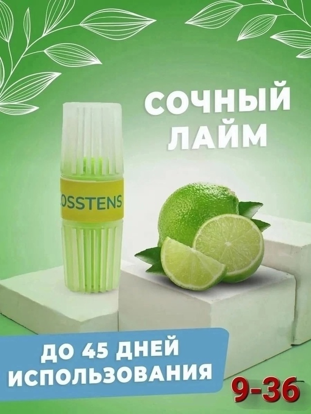 Блок для очистки унитазов 23001518