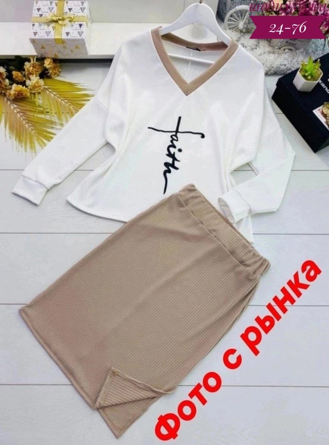 Костюм 23001472