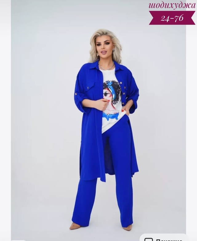 Костюм 23001461