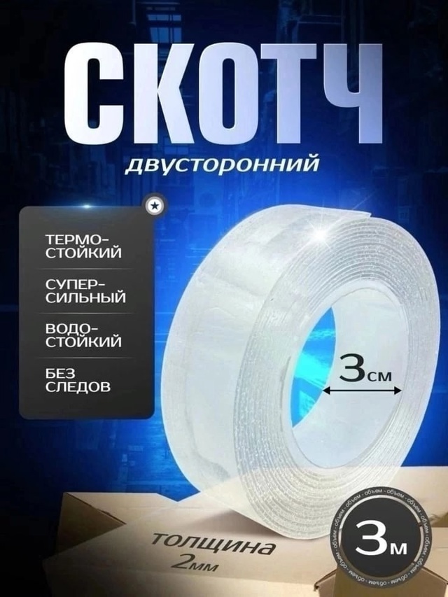 Артикул 23004210