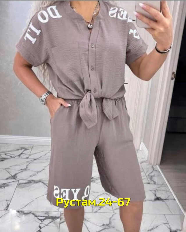 Костюм 23003253