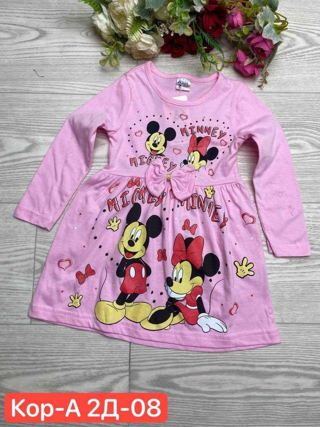 Платье 23003069