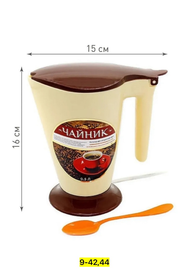 Артикул 23003999