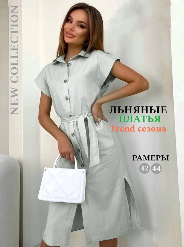 Платье 23003819