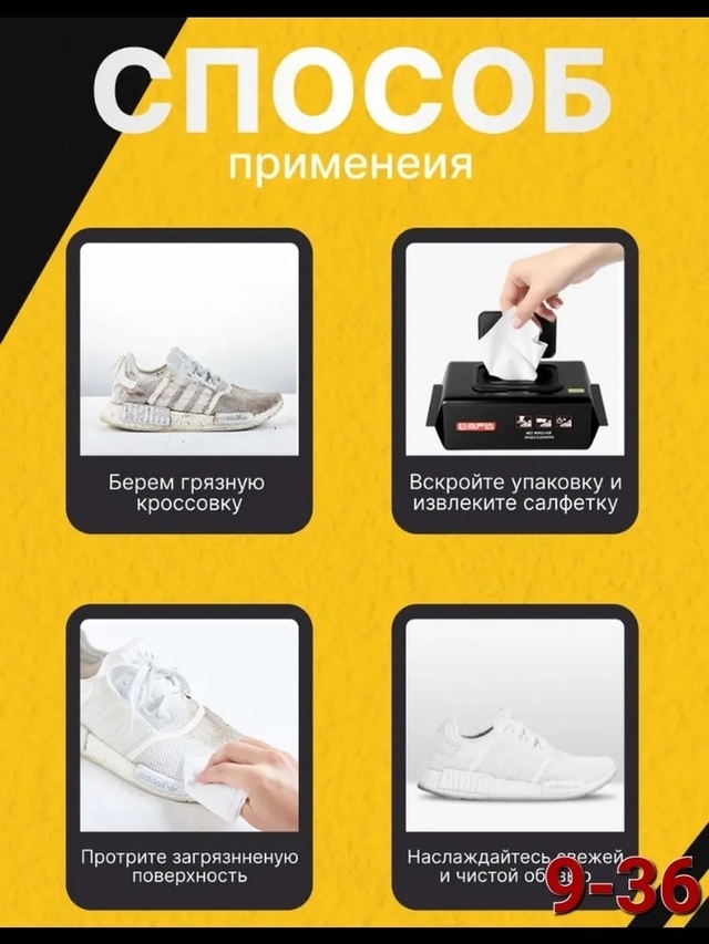 Салфетки 23003969