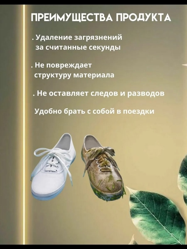 Салфетки 23003969