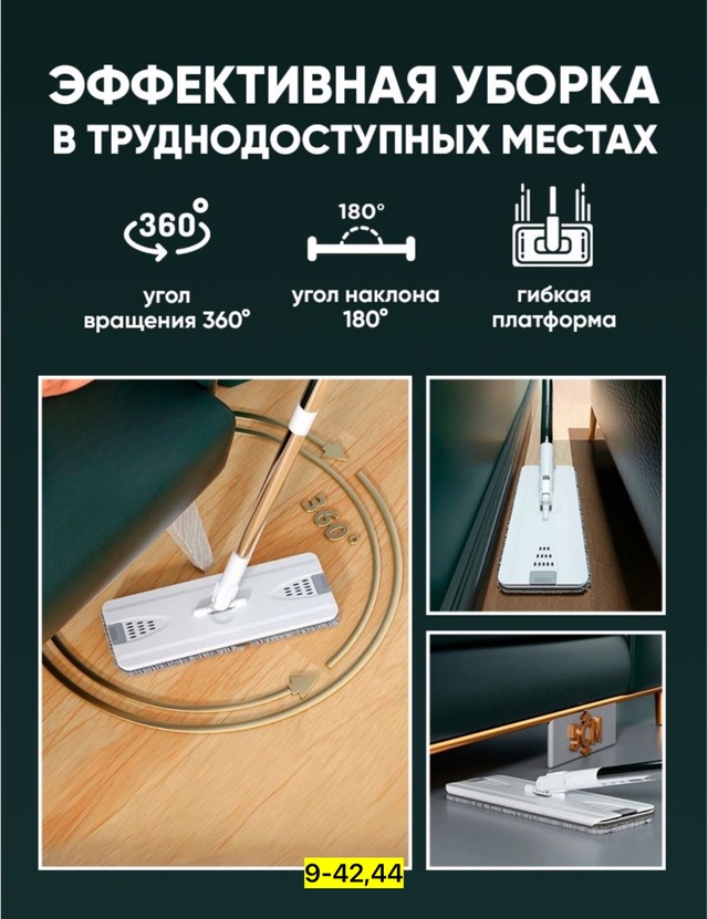 Артикул 23004656