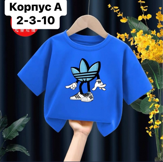 Футболка 23005119