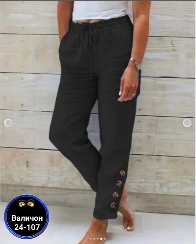 Штаны 23006210