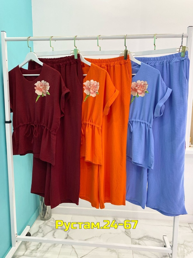 Костюм 23006140