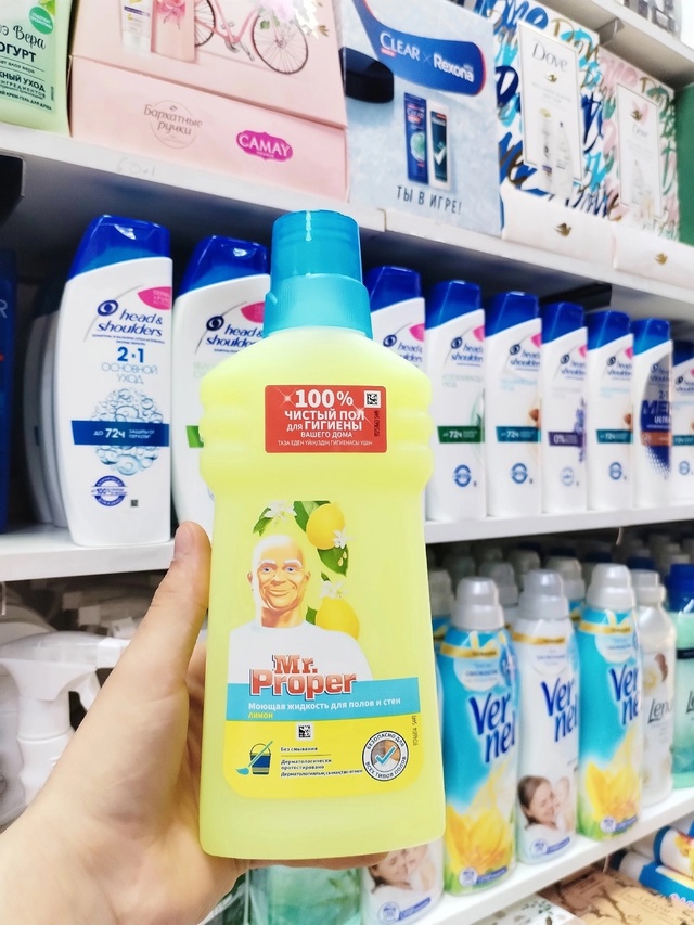 Моющее средство для полов и стен 500 мл 23005157